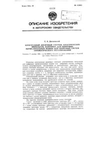 Загрузка...