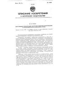 Загрузка...
