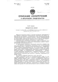 Загрузка...