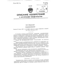 Загрузка...