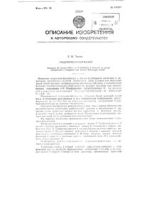 Загрузка...