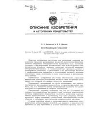 Загрузка...