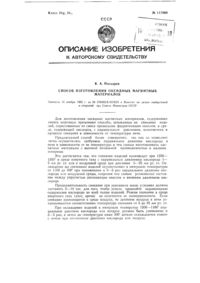Загрузка...