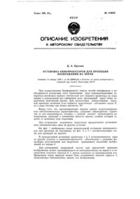 Загрузка...