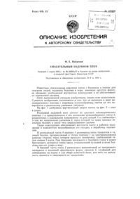 Загрузка...