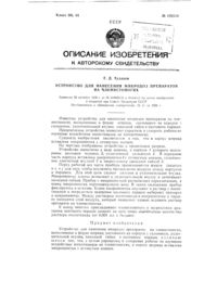 Загрузка...