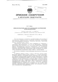 Загрузка...