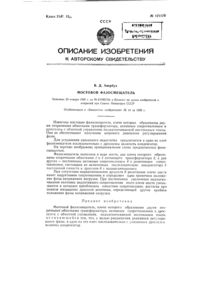 Загрузка...