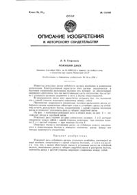 Загрузка...