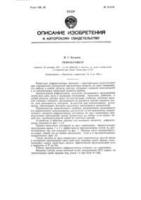 Загрузка...