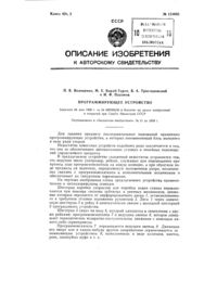 Загрузка...