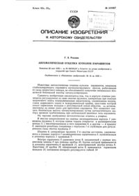 Загрузка...