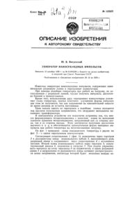 Загрузка...