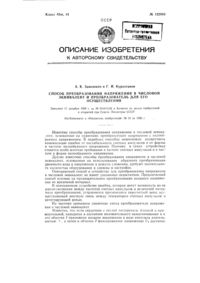 Загрузка...