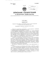 Загрузка...