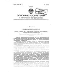 Загрузка...