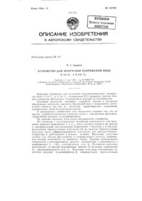 Загрузка...