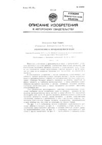 Загрузка...
