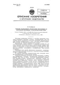 Загрузка...