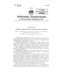 Загрузка...