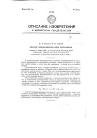 Загрузка...