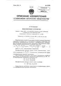 Загрузка...