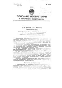 Загрузка...