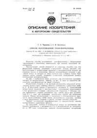 Загрузка...