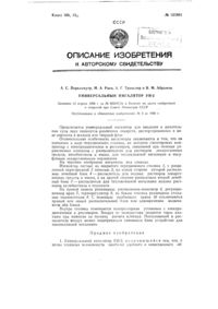 Загрузка...