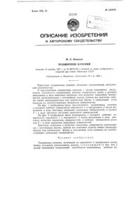 Загрузка...