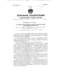 Загрузка...