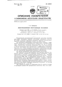 Загрузка...