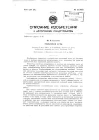Загрузка...