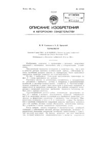 Загрузка...