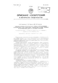 Загрузка...