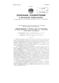 Загрузка...