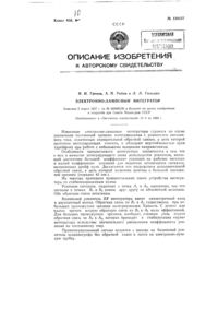 Загрузка...