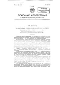 Загрузка...