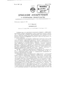Загрузка...
