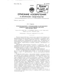 Загрузка...