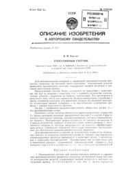 Загрузка...