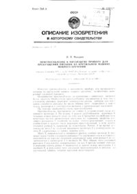 Загрузка...