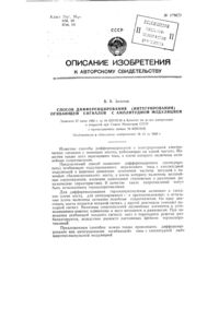 Загрузка...