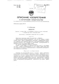 Загрузка...