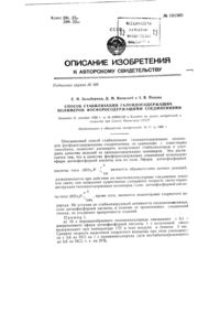 Загрузка...