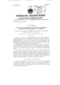 Загрузка...