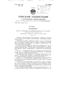 Загрузка...