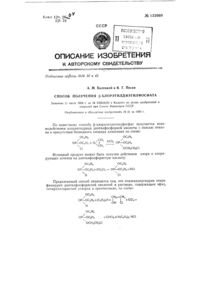 Загрузка...