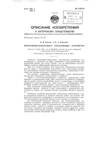 Загрузка...