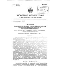 Загрузка...